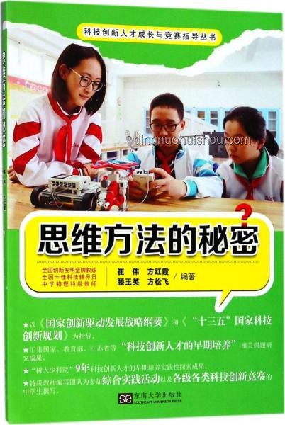 智慧女性的沉默艺术：家的隐秘与创新思维